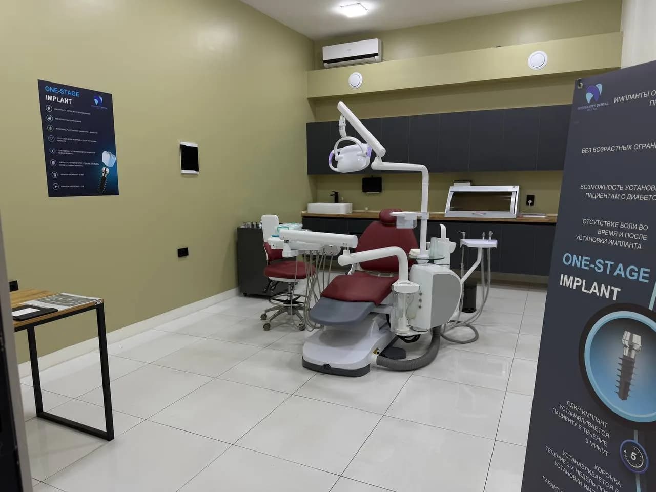 Стоматологический кабинет Aripov’s Clinic в Андижане